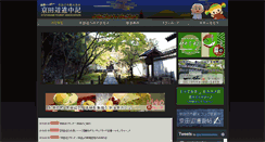 Desktop Screenshot of kyotana.be